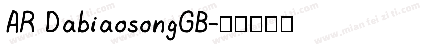AR DabiaosongGB字体转换